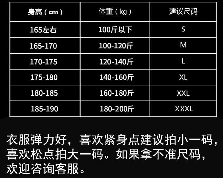 Tights Long-sleeved Fitness Clothes Men's Running Sports Quick-drying Compression Clothes High-elastic Top Basketball Sports Compression Clothes