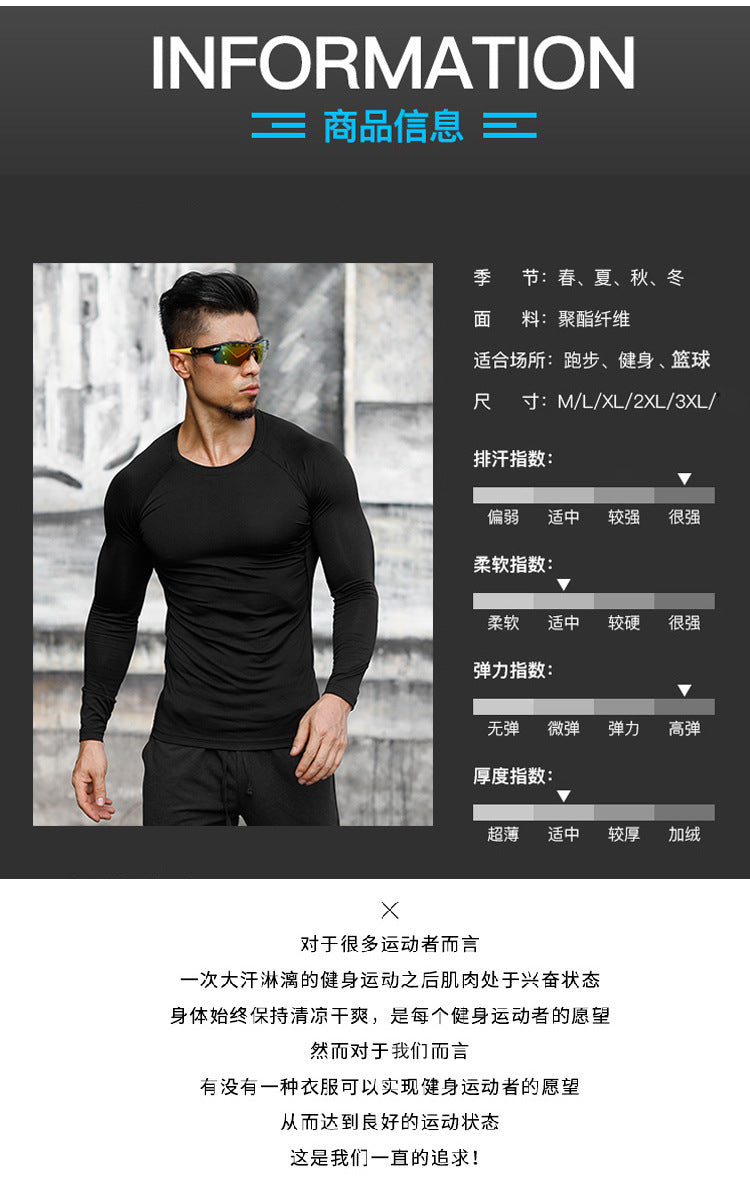 Tights Long-sleeved Fitness Clothes Men's Running Sports Quick-drying Compression Clothes High-elastic Top Basketball Sports Compression Clothes