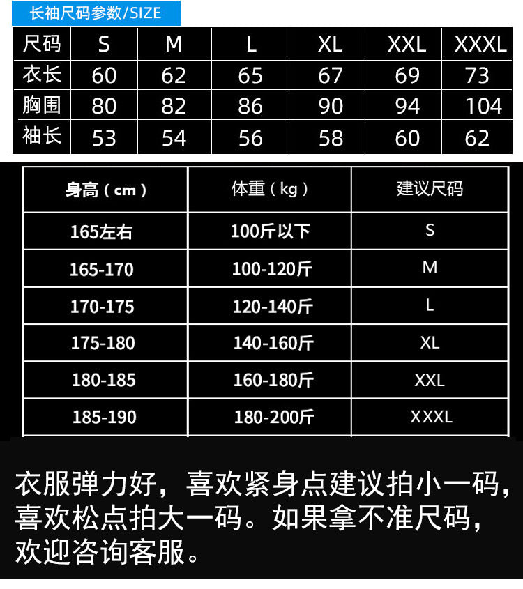 Tights Long-sleeved Fitness Clothes Men's Running Sports Quick-drying Compression Clothes High-elastic Top Basketball Sports Compression Clothes