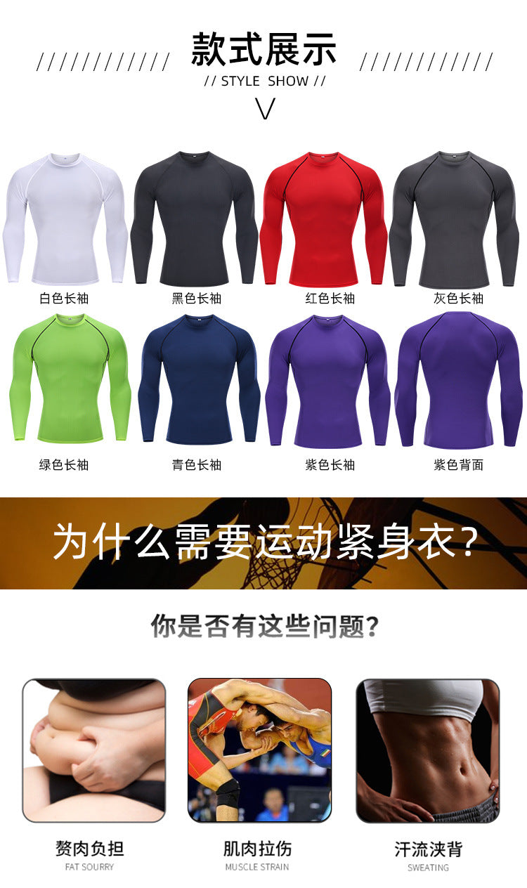 Tights Long-sleeved Fitness Clothes Men's Running Sports Quick-drying Compression Clothes High-elastic Top Basketball Sports Compression Clothes