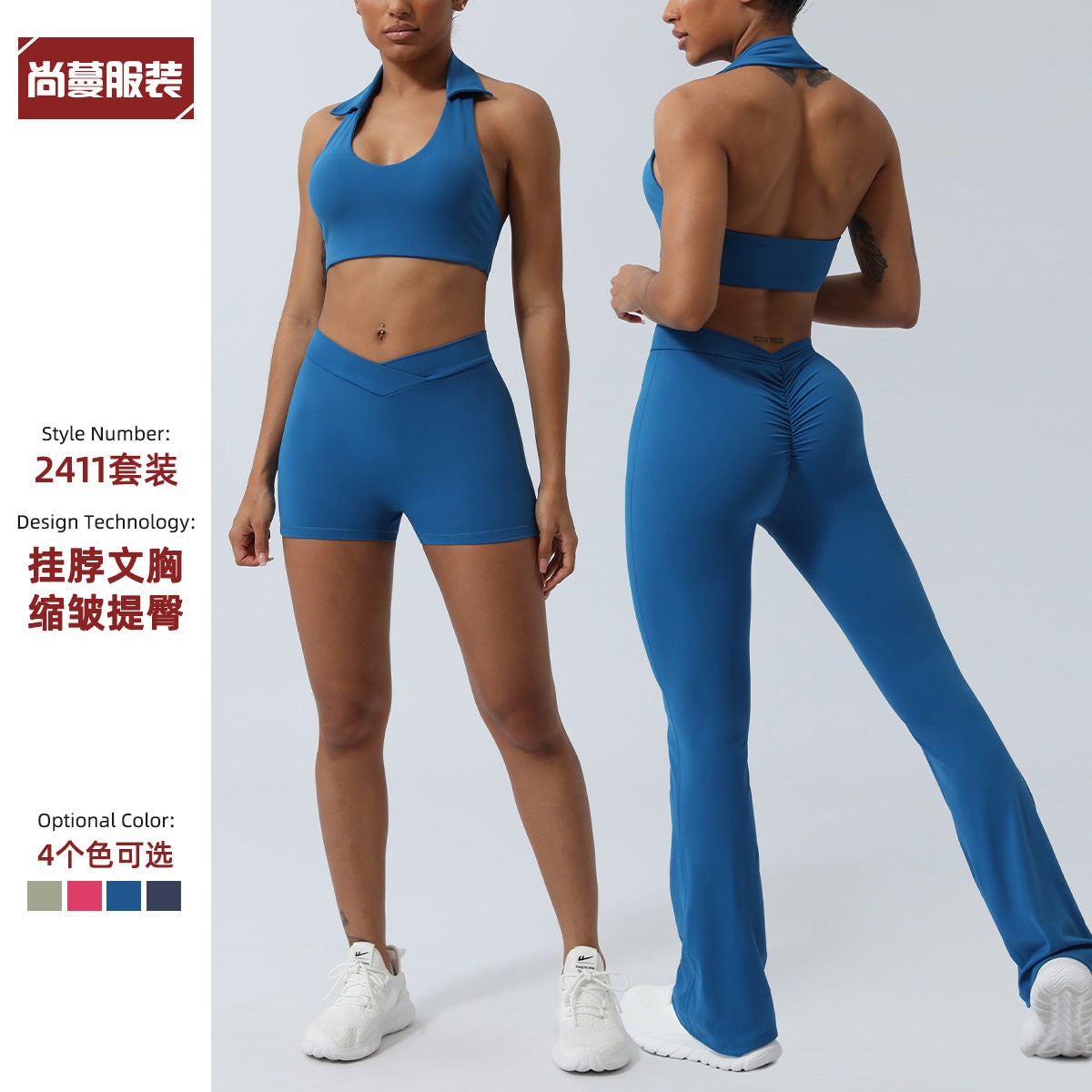 Spring and Summer new European and American yoga suit back lifting hip running workout clothes quick-drying sports two-piece set with chest pad for women
