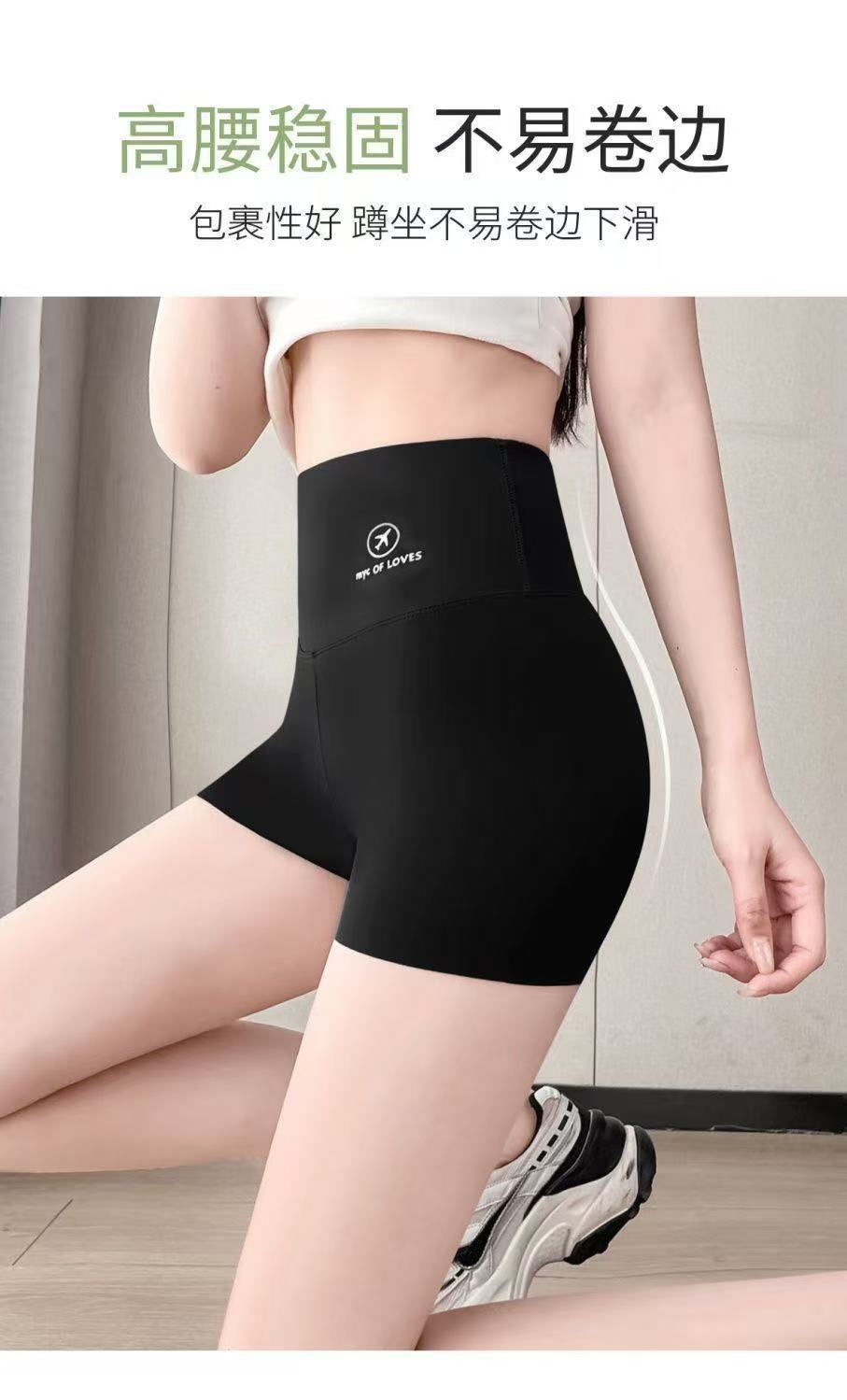 Anti-Exposure Yoga Shark Pants Safety Shorts for Women, Summer Tummy Control and Butt-Lifting Ice Silk Shorts, Wholesale