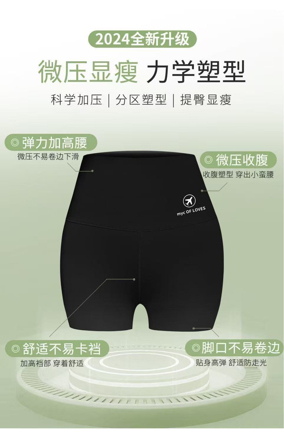 Anti-Exposure Yoga Shark Pants Safety Shorts for Women, Summer Tummy Control and Butt-Lifting Ice Silk Shorts, Wholesale