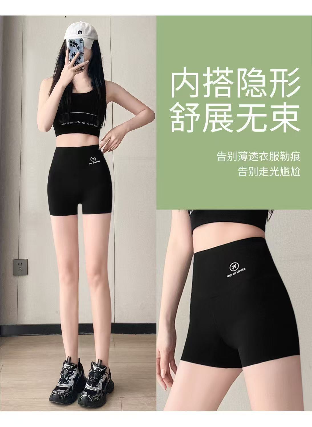 Anti-Exposure Yoga Shark Pants Safety Shorts for Women, Summer Tummy Control and Butt-Lifting Ice Silk Shorts, Wholesale