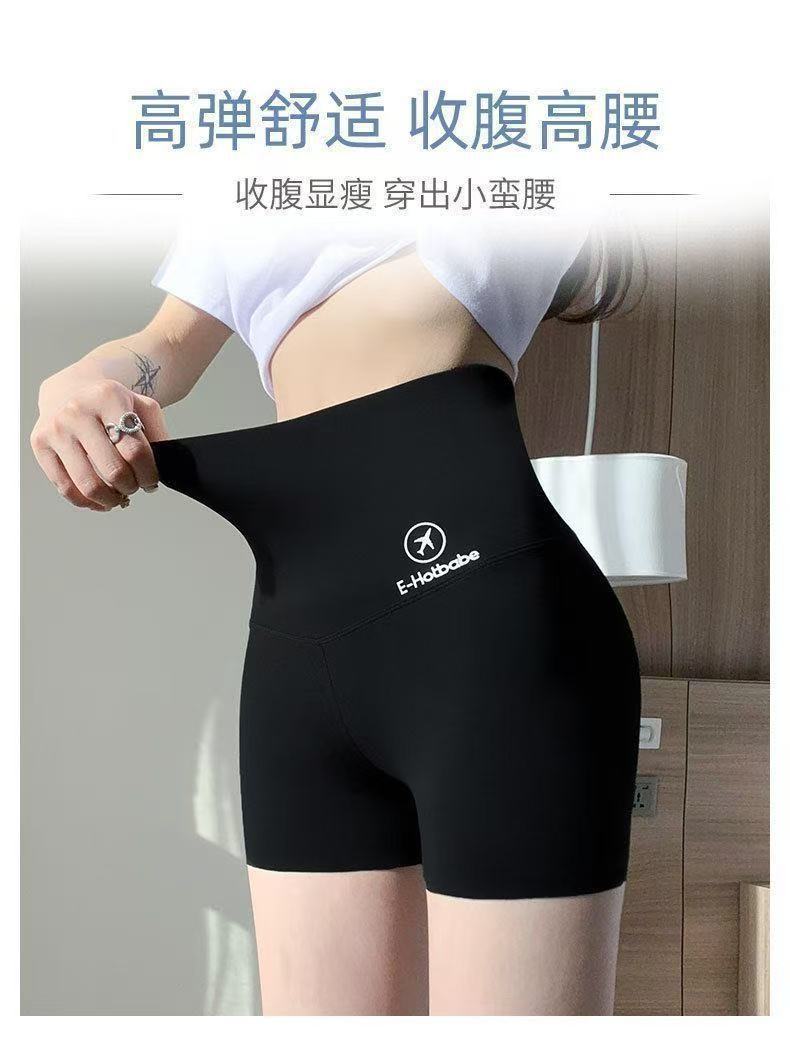 Anti-Exposure Yoga Shark Pants Safety Shorts for Women, Summer Tummy Control and Butt-Lifting Ice Silk Shorts, Wholesale