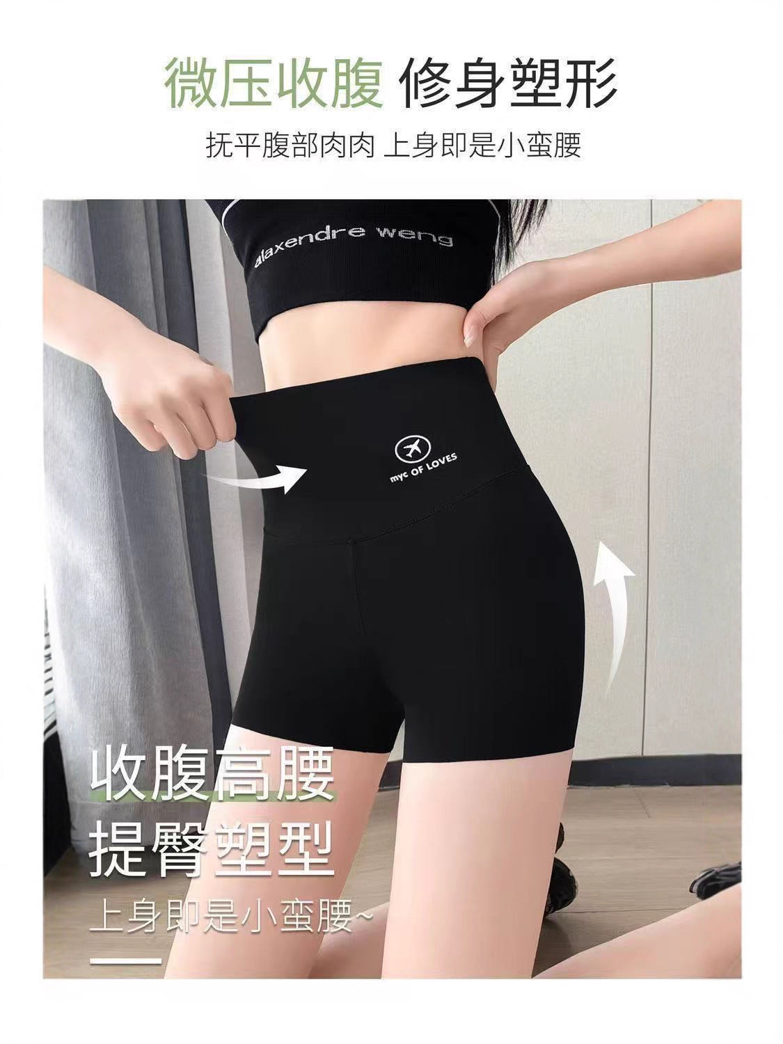 Anti-Exposure Yoga Shark Pants Safety Shorts for Women, Summer Tummy Control and Butt-Lifting Ice Silk Shorts, Wholesale