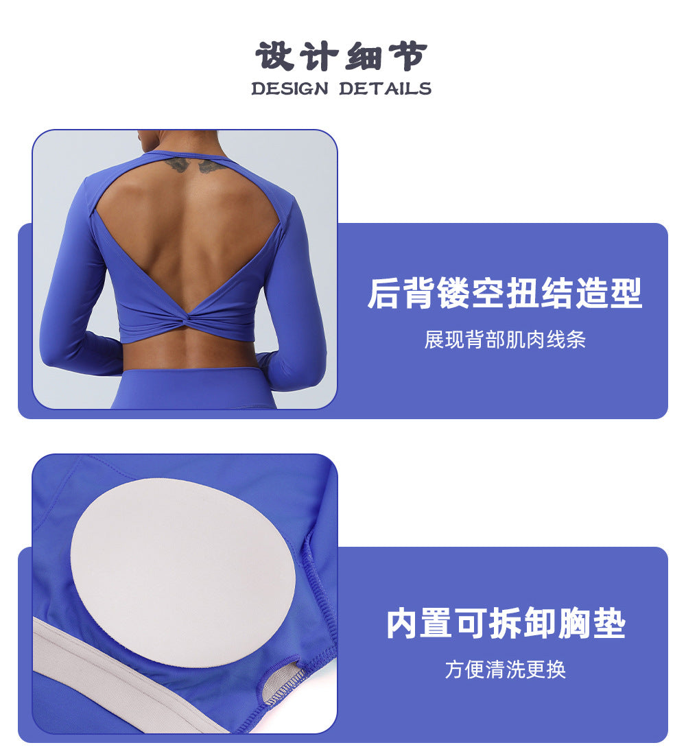 Spring New nude hollow-out beauty back sports top twisted short yoga clothes with chest pad long sleeve T-shirt workout clothes