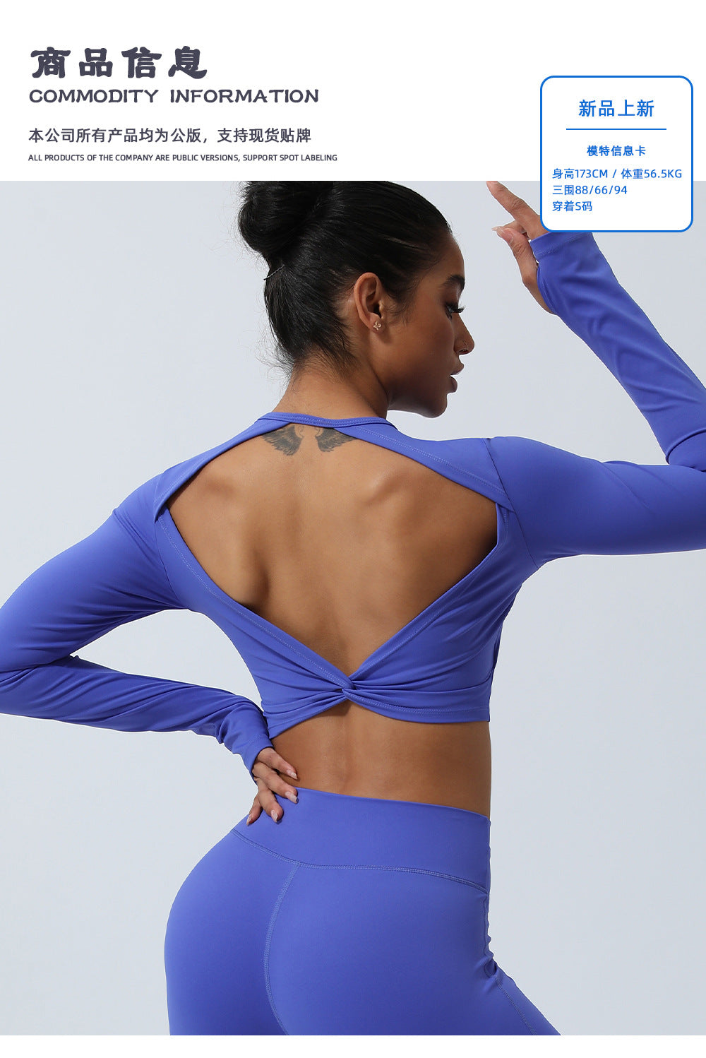 Spring New nude hollow-out beauty back sports top twisted short yoga clothes with chest pad long sleeve T-shirt workout clothes