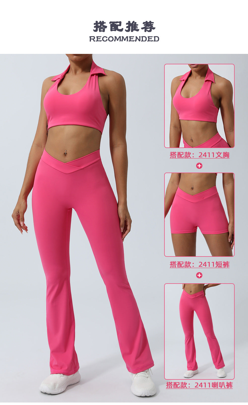Spring and Summer new European and American yoga suit back lifting hip running workout clothes quick-drying sports two-piece set with chest pad for women