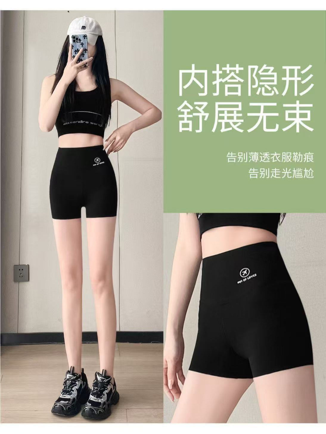 Anti-Exposure Yoga Shark Pants Safety Shorts for Women, Summer Tummy Control and Butt-Lifting Ice Silk Shorts, Wholesale