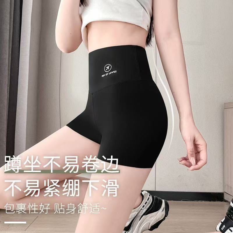 Anti-Exposure Yoga Shark Pants Safety Shorts for Women, Summer Tummy Control and Butt-Lifting Ice Silk Shorts, Wholesale