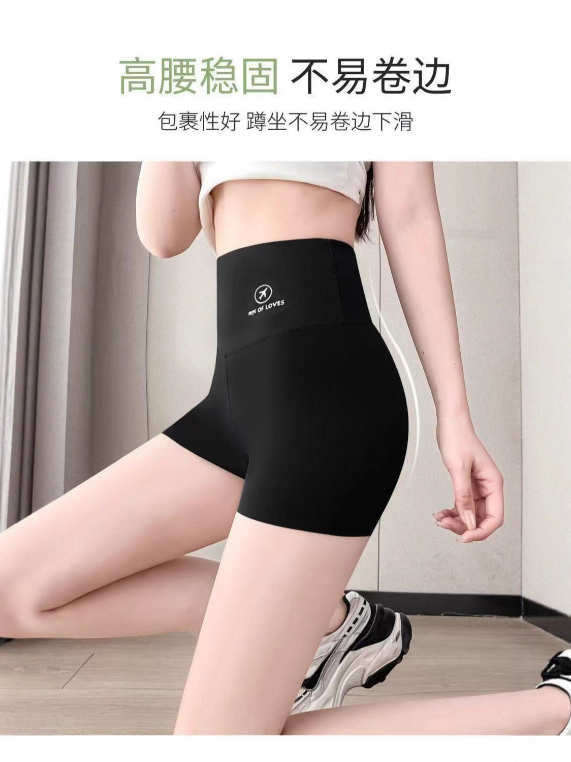 Anti-Exposure Yoga Shark Pants Safety Shorts for Women, Summer Tummy Control and Butt-Lifting Ice Silk Shorts, Wholesale