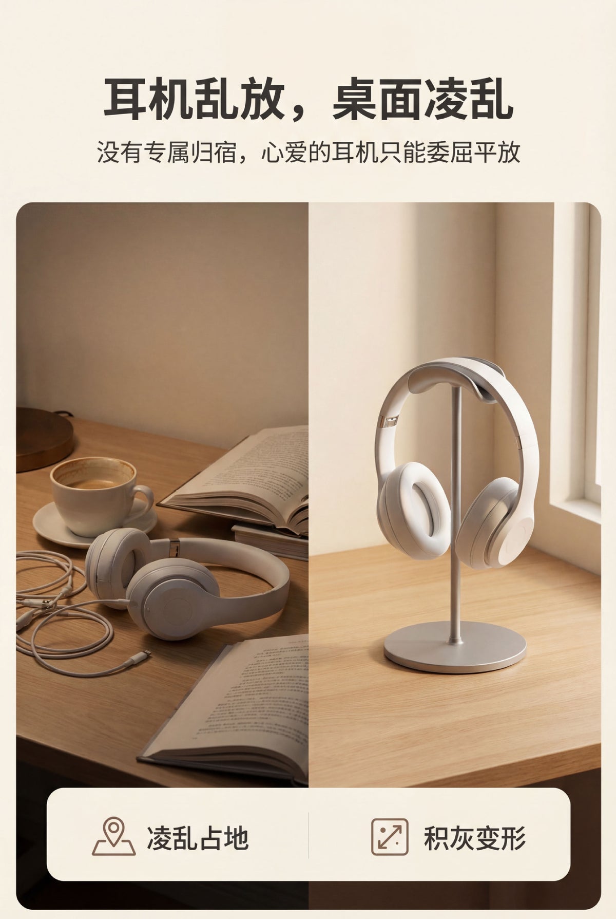 Metal Headset Holder Desktop Earphone Holder Removable Earphone Holder Display Holder Gaming Headphone Holder