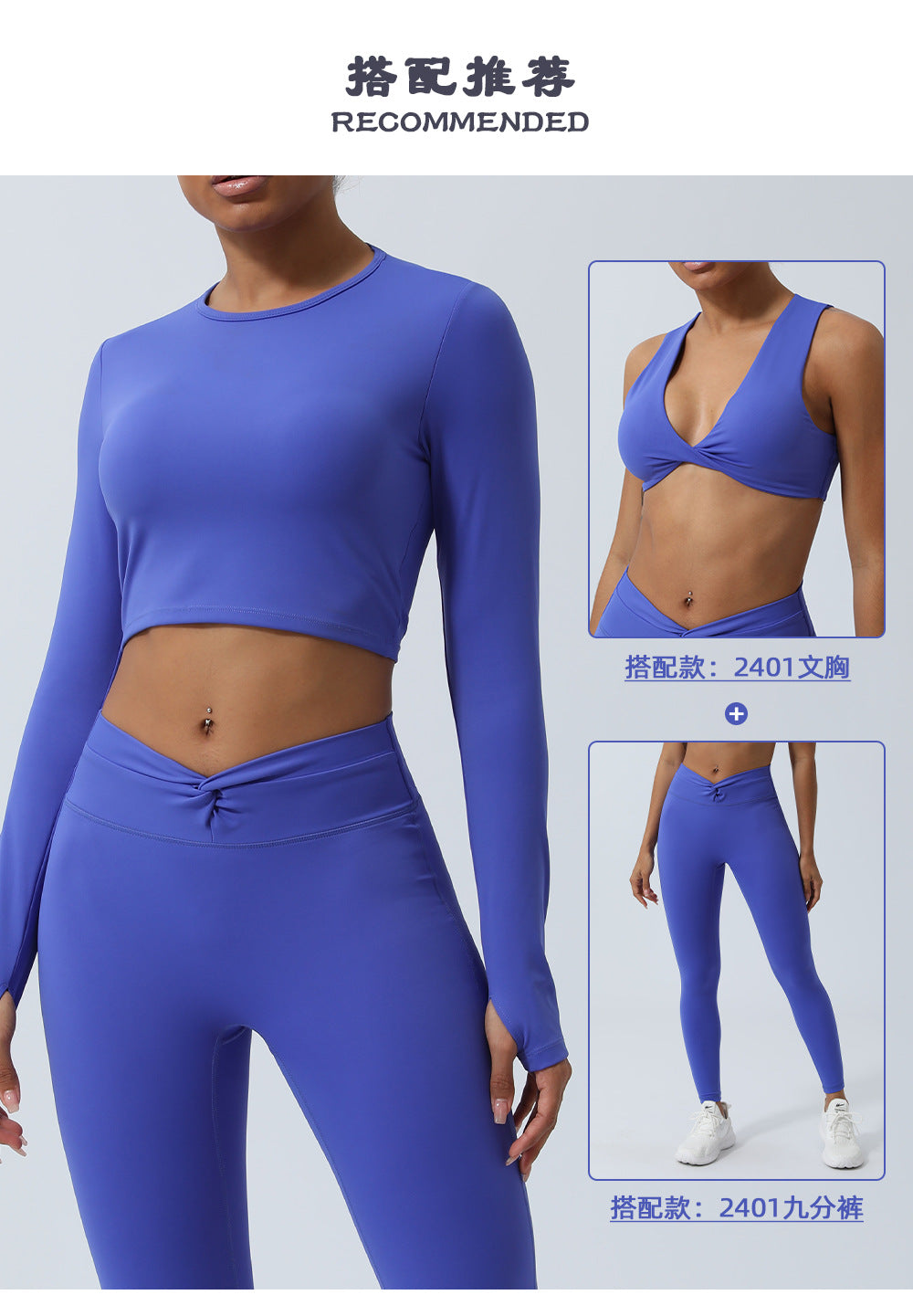 Spring New nude hollow-out beauty back sports top twisted short yoga clothes with chest pad long sleeve T-shirt workout clothes