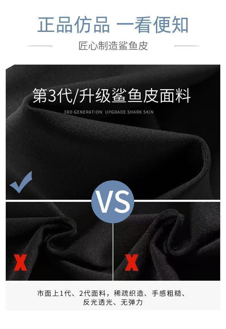 Anti-Exposure Yoga Shark Pants Safety Shorts for Women, Summer Tummy Control and Butt-Lifting Ice Silk Shorts, Wholesale