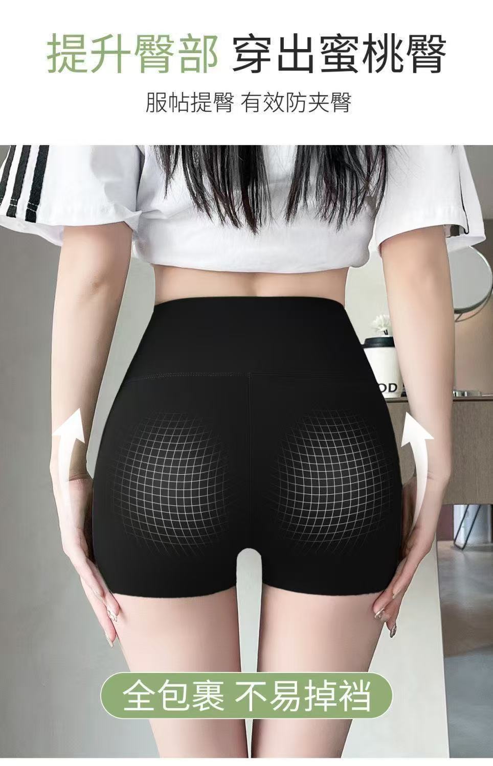 Anti-Exposure Yoga Shark Pants Safety Shorts for Women, Summer Tummy Control and Butt-Lifting Ice Silk Shorts, Wholesale