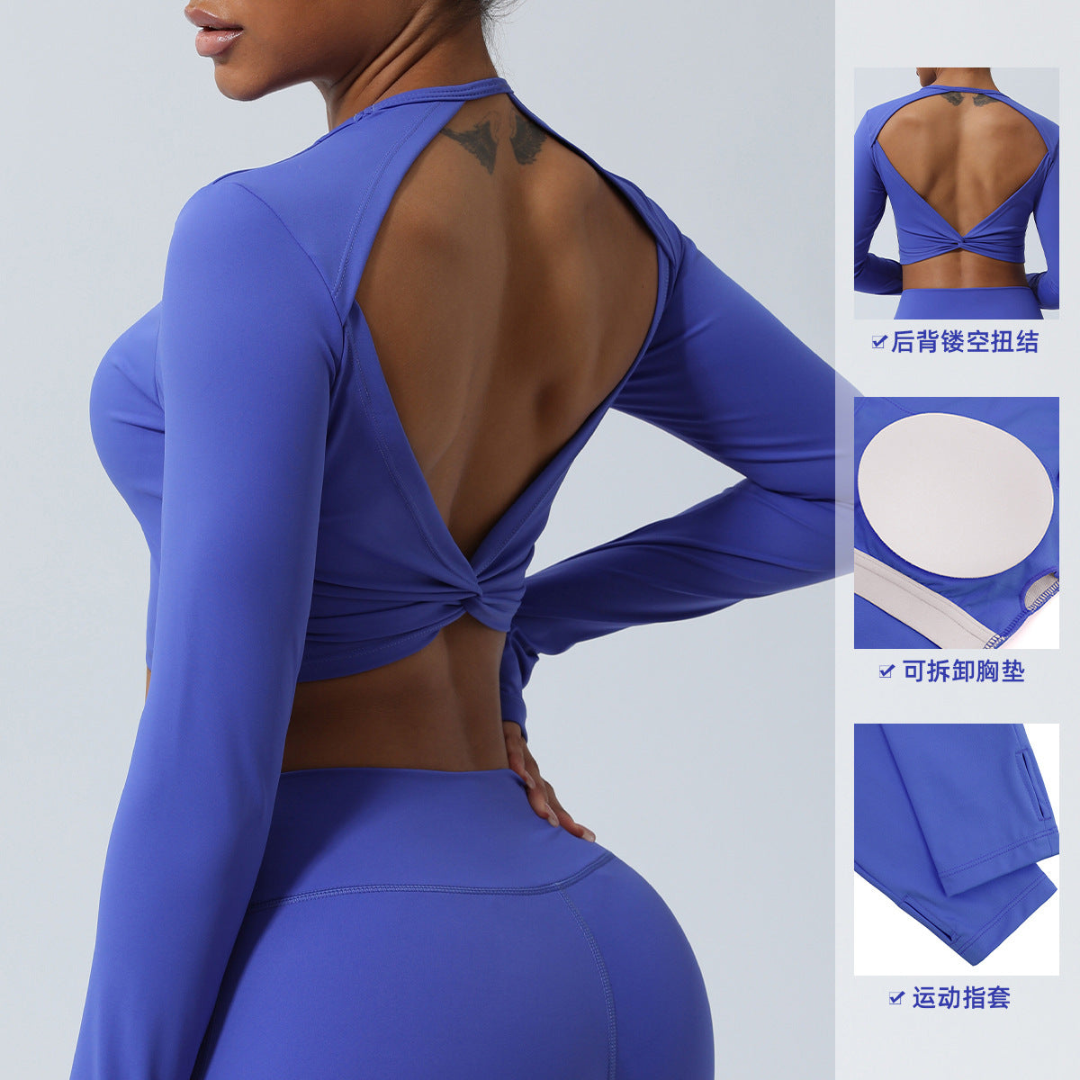 Spring New nude hollow-out beauty back sports top twisted short yoga clothes with chest pad long sleeve T-shirt workout clothes