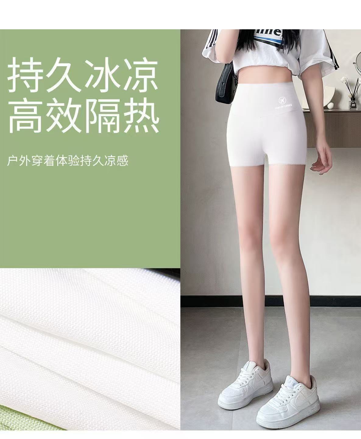 Anti-Exposure Yoga Shark Pants Safety Shorts for Women, Summer Tummy Control and Butt-Lifting Ice Silk Shorts, Wholesale