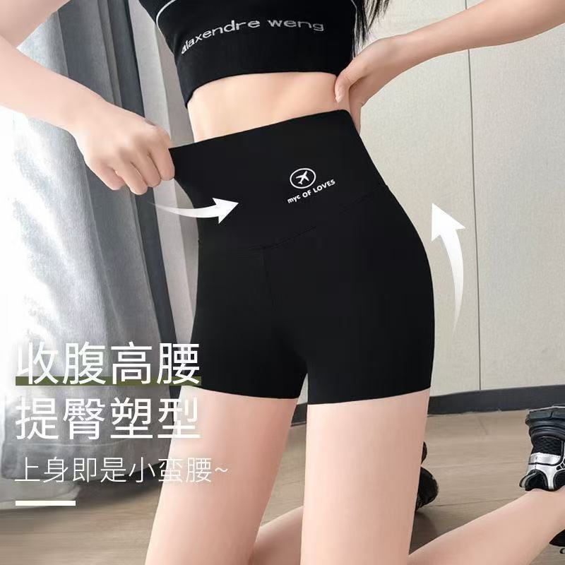 Anti-Exposure Yoga Shark Pants Safety Shorts for Women, Summer Tummy Control and Butt-Lifting Ice Silk Shorts, Wholesale