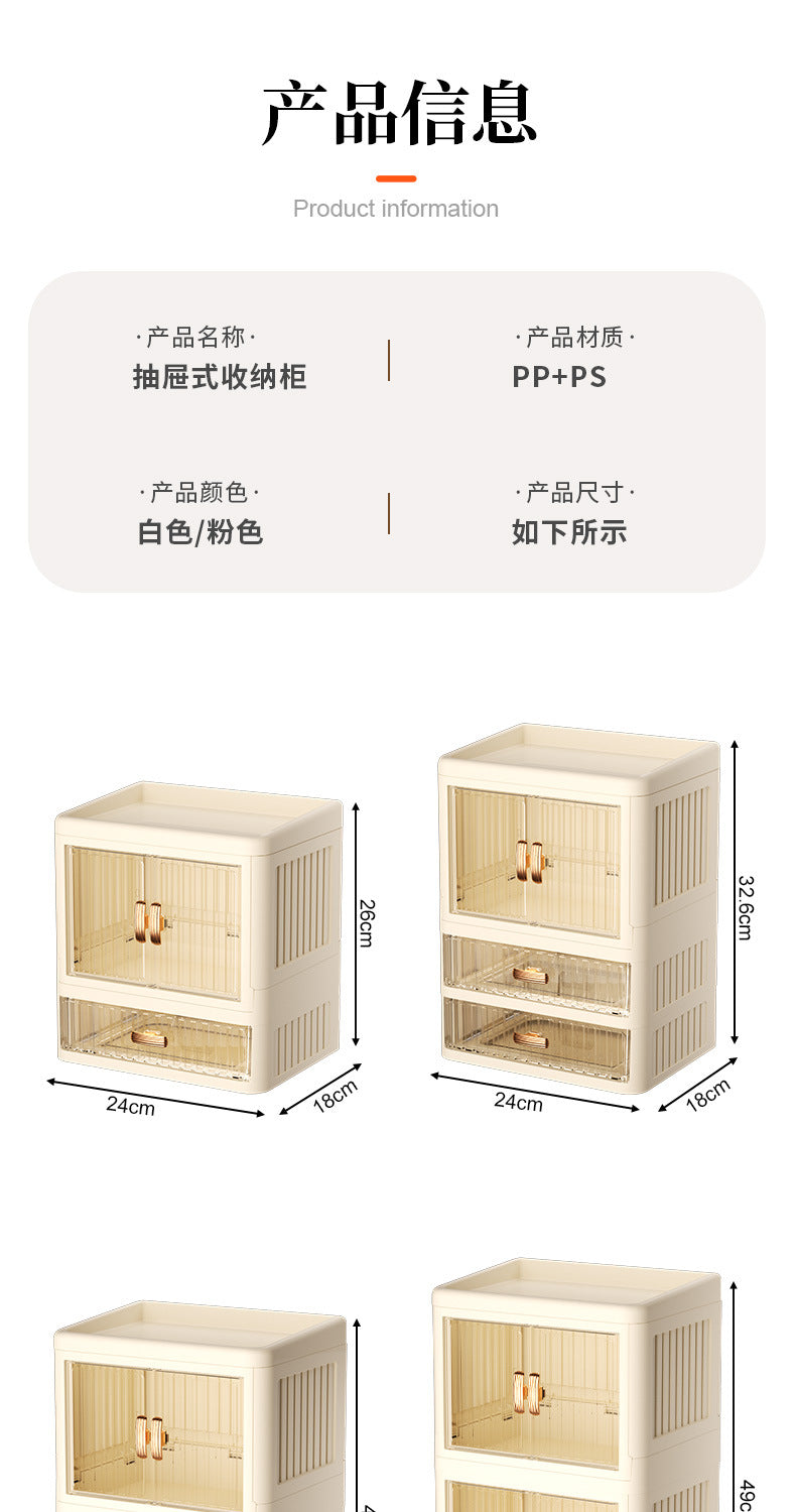 Foldable Double Door Flat Cover White Storage Box Multi-layer Stationery Storage Rack Household Cosmetics Skin Care Storage
