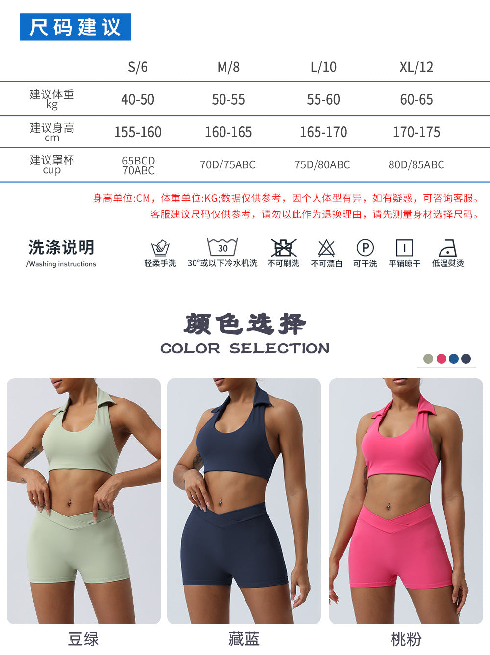 Spring and Summer new European and American yoga suit back lifting hip running workout clothes quick-drying sports two-piece set with chest pad for women