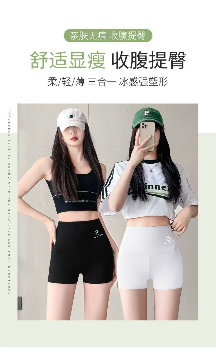 Anti-Exposure Yoga Shark Pants Safety Shorts for Women, Summer Tummy Control and Butt-Lifting Ice Silk Shorts, Wholesale