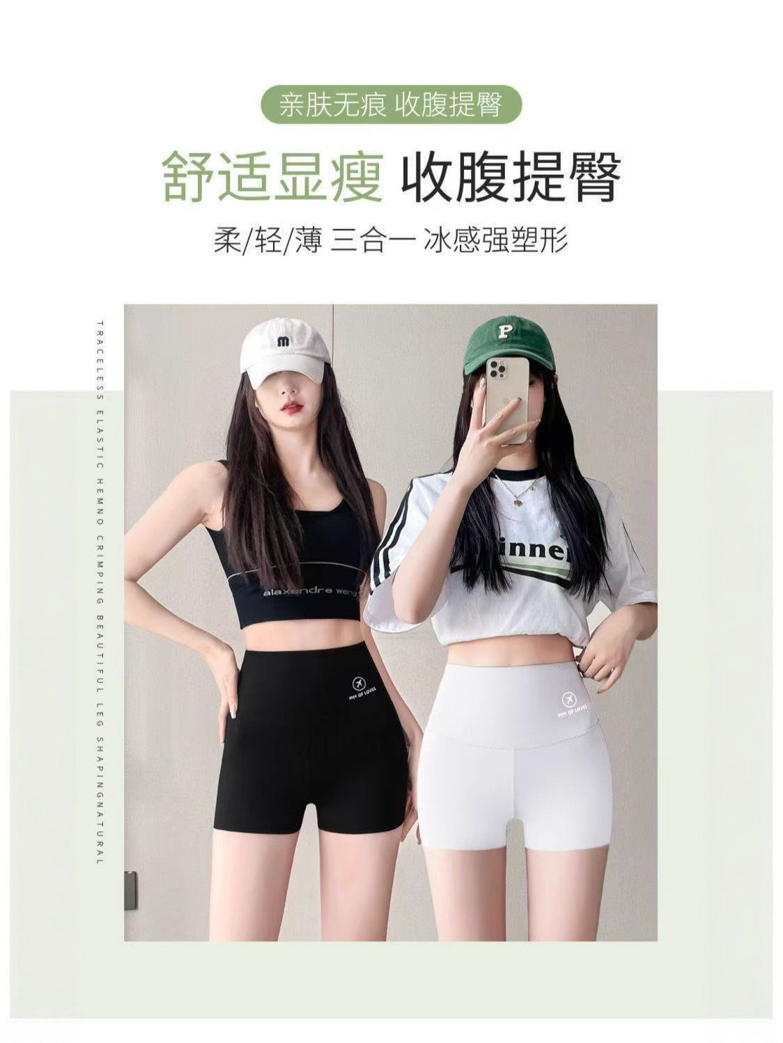 Anti-Exposure Yoga Shark Pants Safety Shorts for Women, Summer Tummy Control and Butt-Lifting Ice Silk Shorts, Wholesale