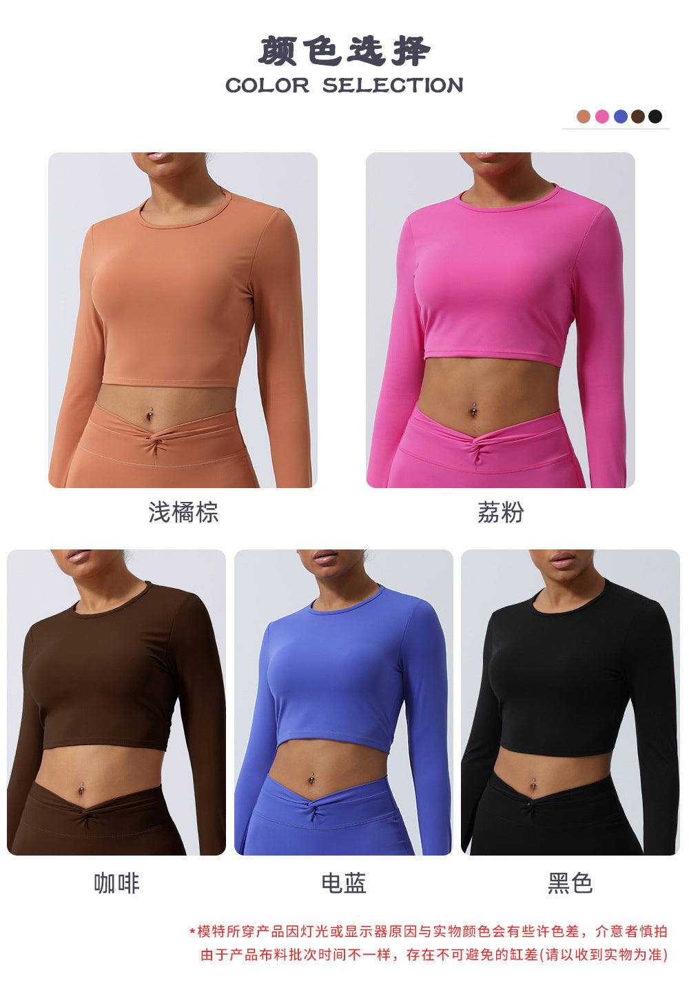 Spring New nude hollow-out beauty back sports top twisted short yoga clothes with chest pad long sleeve T-shirt workout clothes
