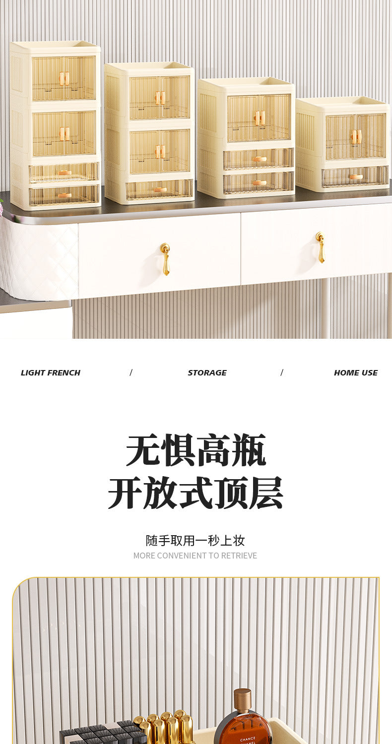 Foldable Double Door Flat Cover White Storage Box Multi-layer Stationery Storage Rack Household Cosmetics Skin Care Storage
