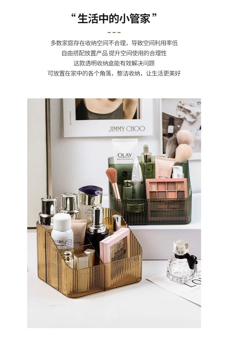 Cosmetic Storage Box Desktop Dressing Table Skin Care Lipstick Makeup Brush Girl High-end Transparent Storage Rack
