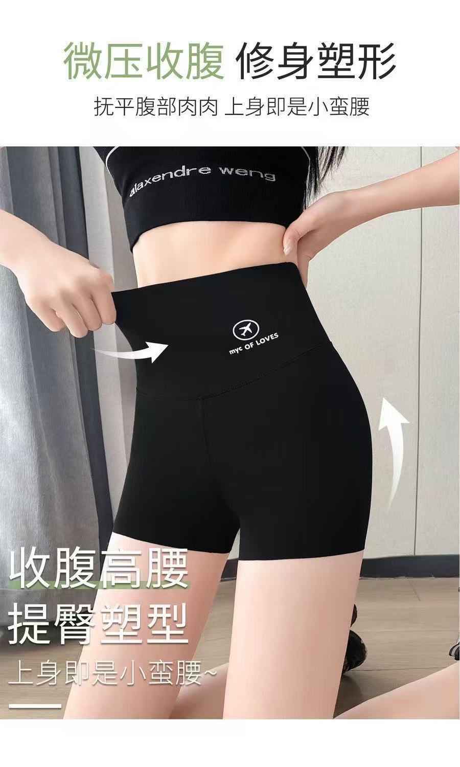 Anti-Exposure Yoga Shark Pants Safety Shorts for Women, Summer Tummy Control and Butt-Lifting Ice Silk Shorts, Wholesale