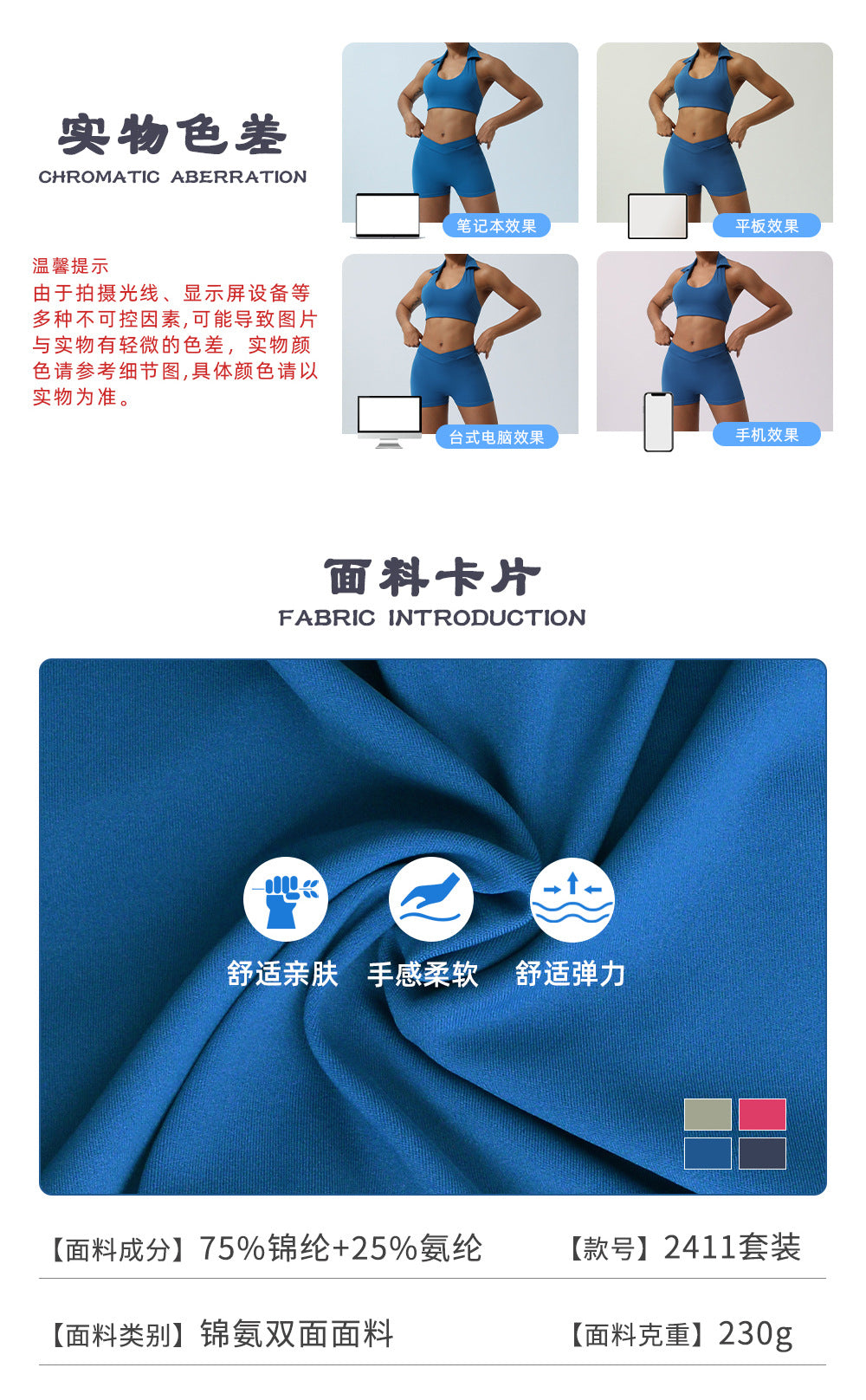 Spring and Summer new European and American yoga suit back lifting hip running workout clothes quick-drying sports two-piece set with chest pad for women